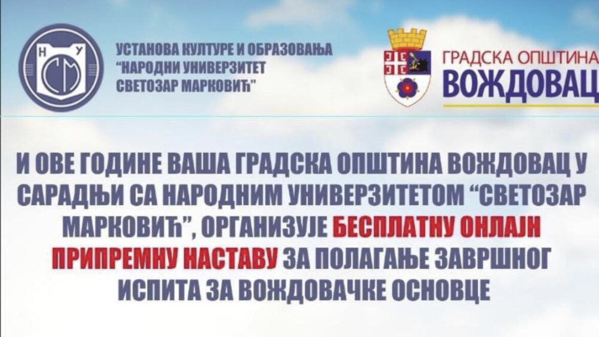 U TOKU SU PRIJAVE ZA BESPLATNU PRIPREMU POLAGANJA ZAVRŠNOG ISPITA