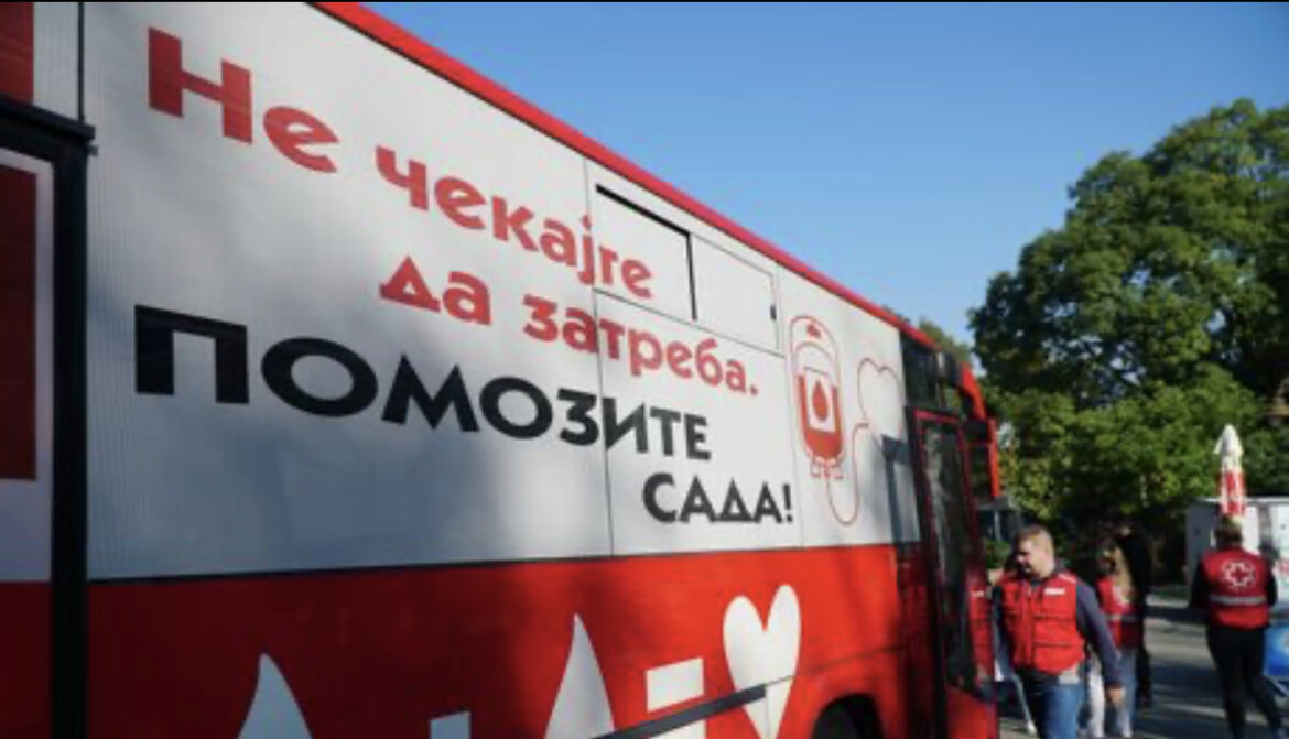 Dobrovoljno davanje krvi danas na Paliluli