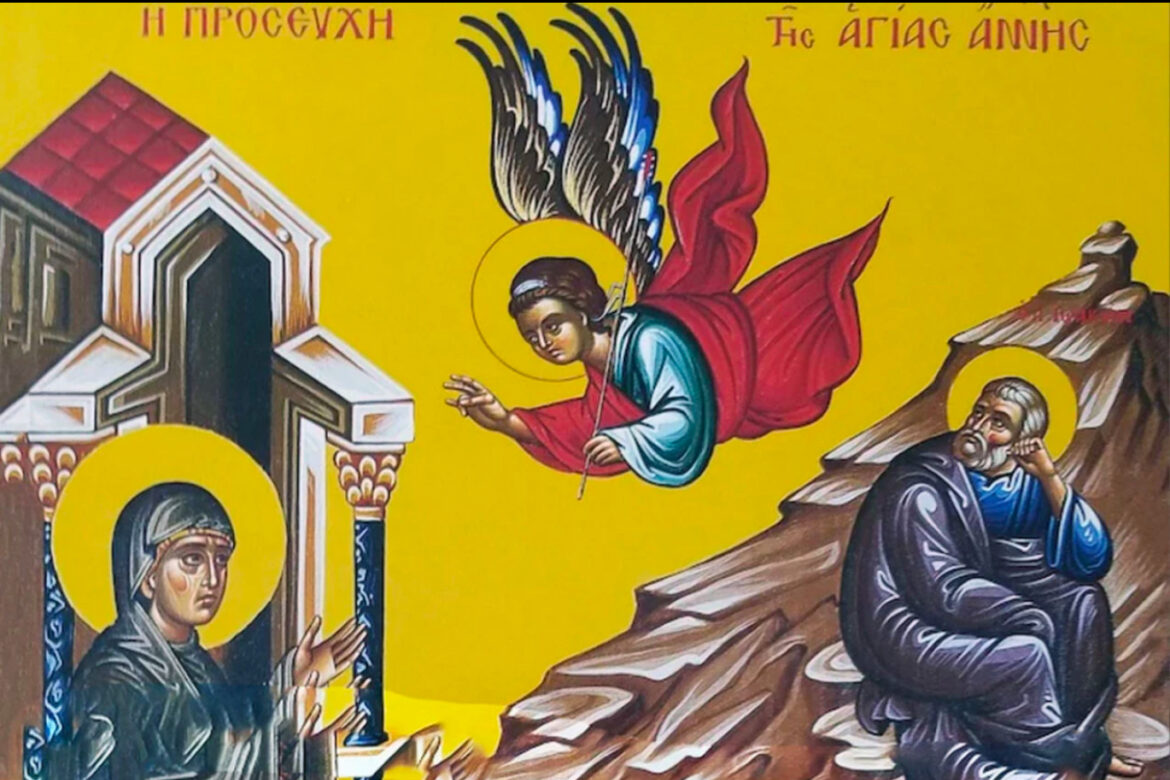 SLAVIMO ZAČEĆE SVETE ANE: Na današnji dan na čudesan način začeta je Bogorodica