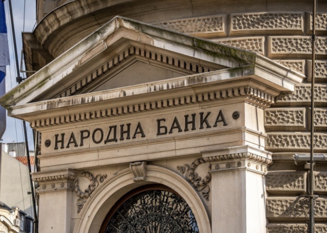 NBS zadržala referentnu kamatnu stopu na 5,75%: Izvršni odbor upozorio&hellip;