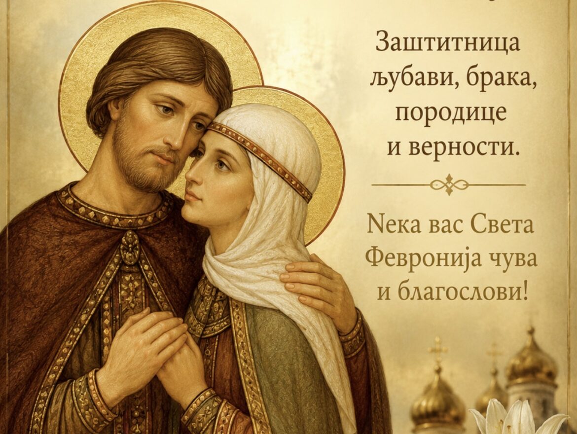 Danas je Sveta Fevronija: Vernici slave prepodobnu mučenicu koja je život dala za veru, evo šta se veruje na njen praznik