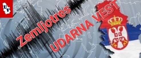 ZALJULJALO SE TLO U SRBIJI: Blaži potres registrovan na području Kruševca