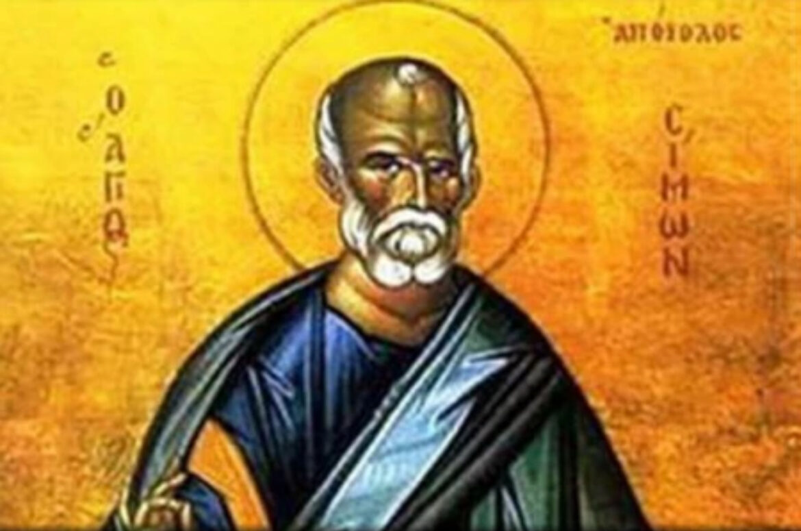 Danas je Sveti apostol Simon Zilot: Evo šta MORATE da izgovorite za oprost grehova!