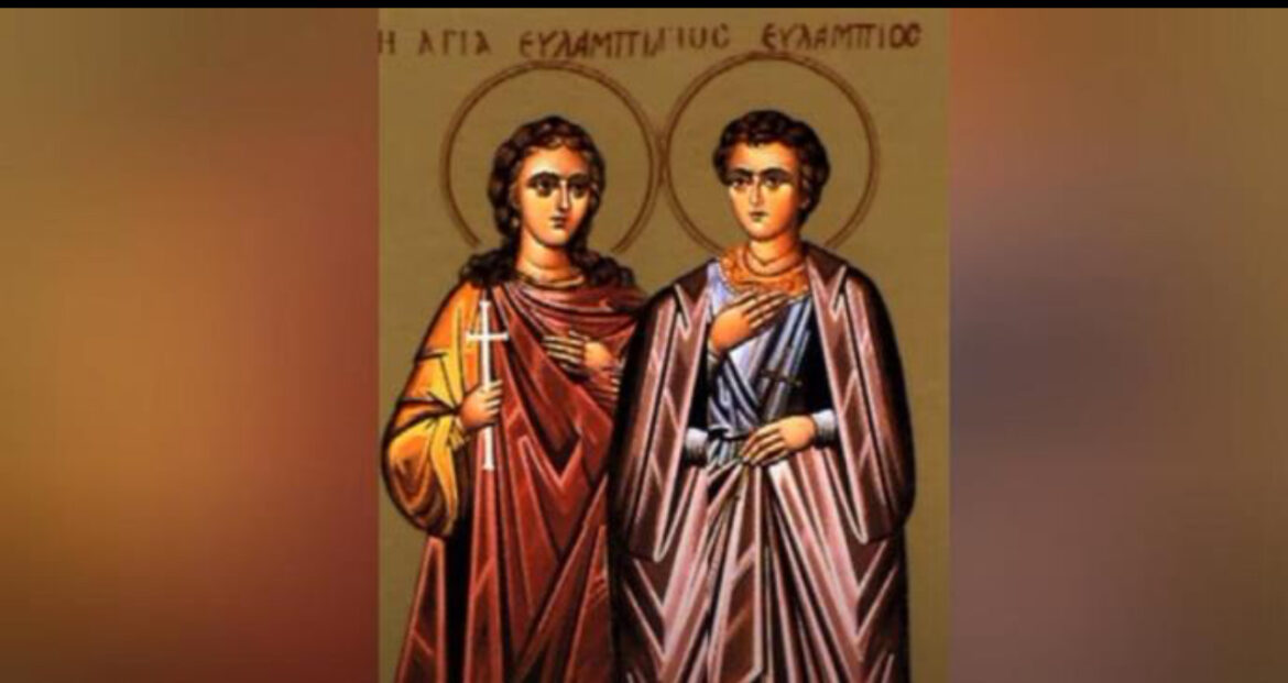 Vernici danas slave svete mučenike – Evlampija i Evlampiju: Veruje se da jednu stvar treba da učinite za svog brata ili sestru