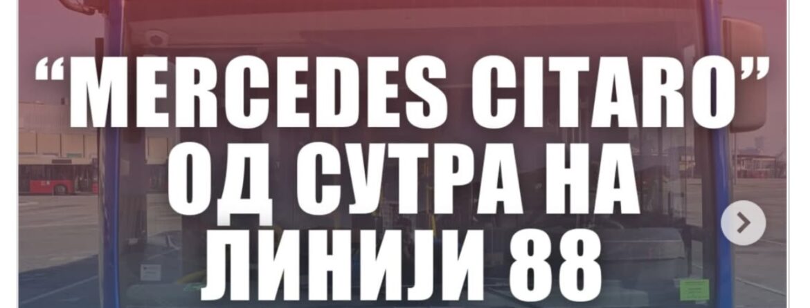 Velika promena na liniji 88: Ukidaju se „Solaris“ autobusi, evo šta će da ih zameni