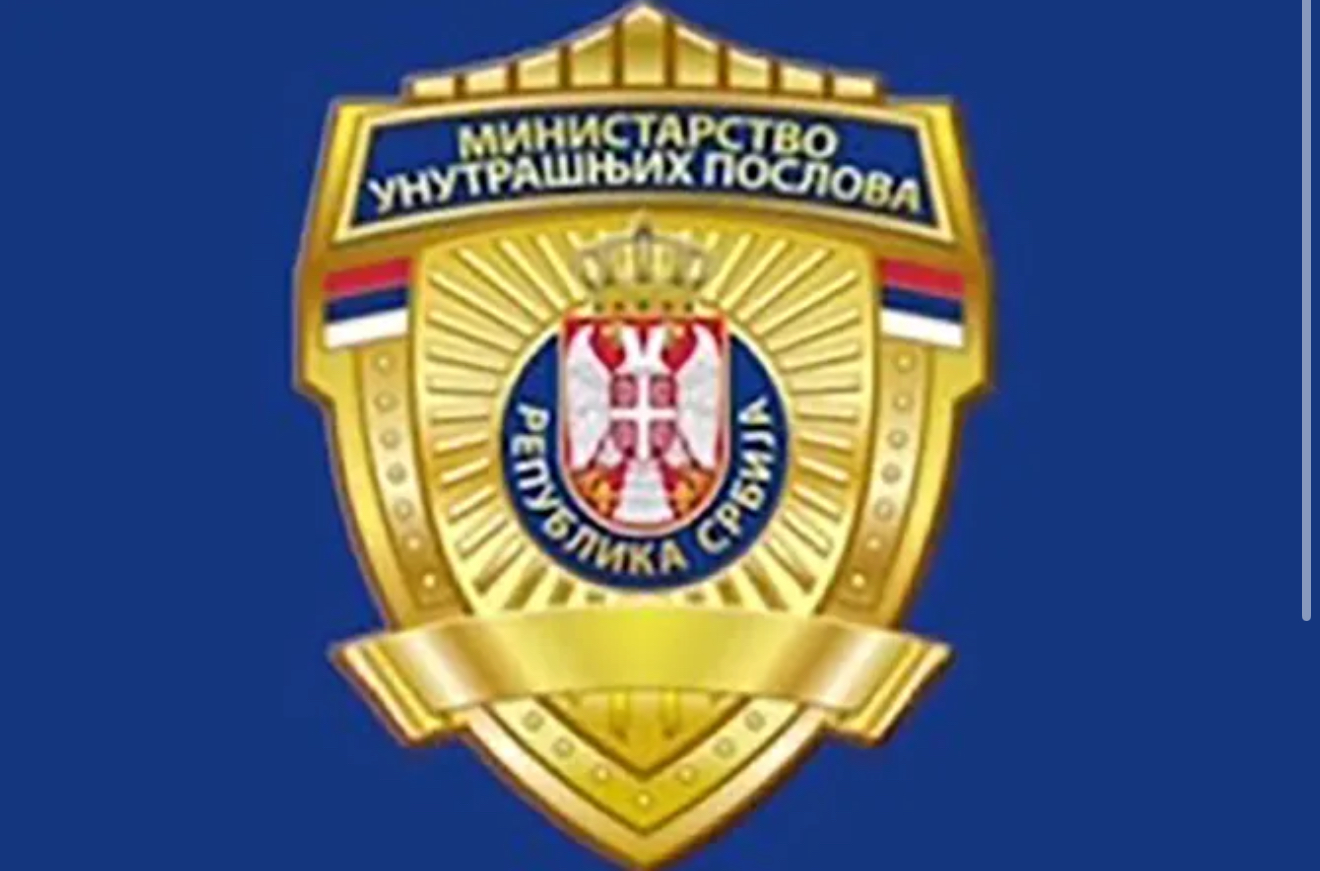 MUP I UKP U ZAJEDNIČKOJ AKCIJI SA PORESKOM POLICIJOM! 11&hellip;