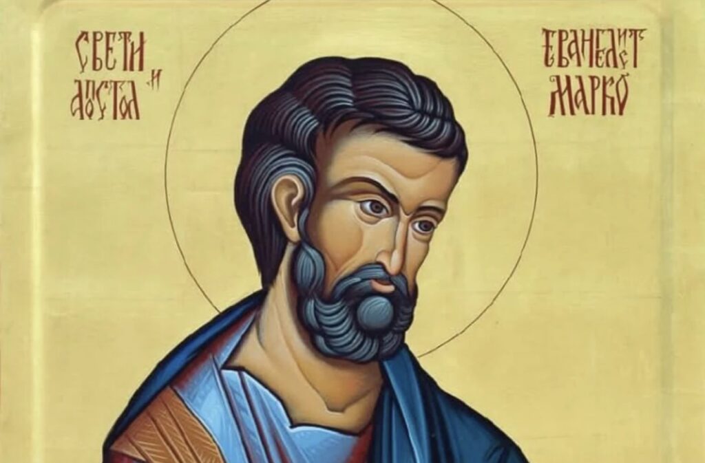 DANAS JE MARKOVDAN – CRVENO SLOVO I KRSNA SLAVA MNOGIH&hellip;