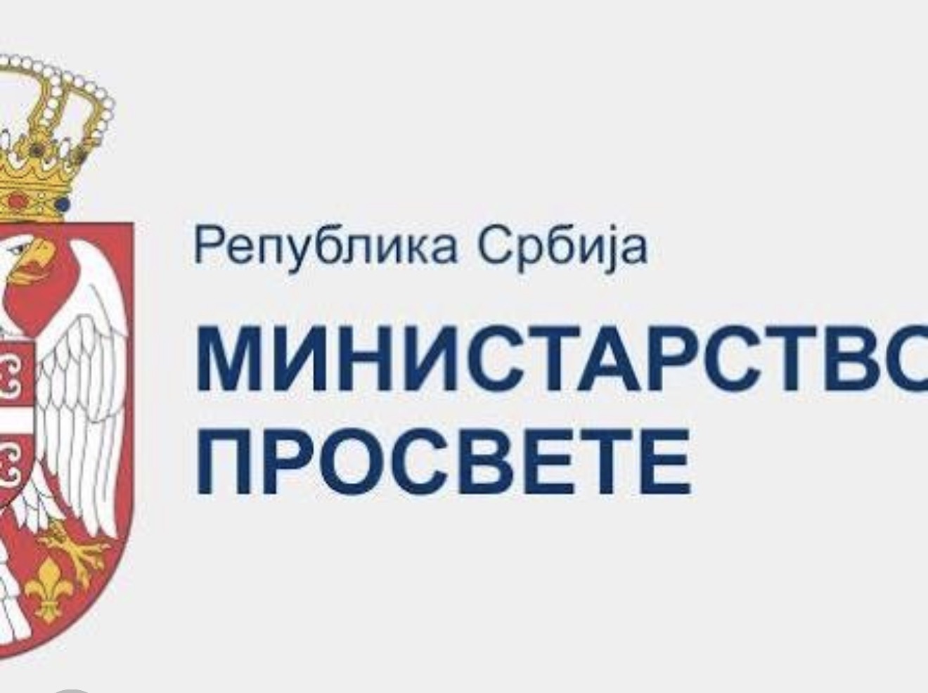 Saopštenje Ministarstva prosvete: Odustali od VELIKE izmene za gimanzijalce
