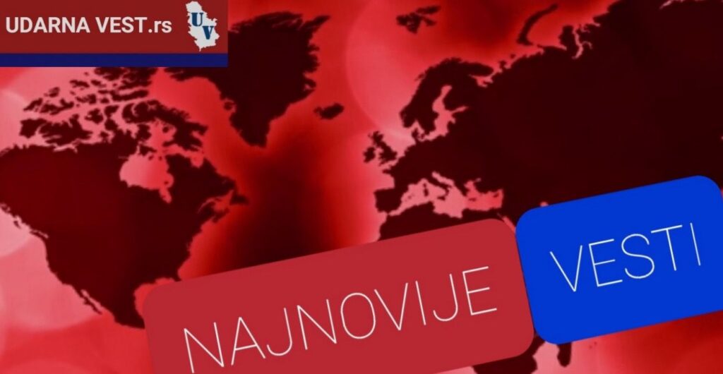 HOROR U KOMŠILUKU Dečak nasred puta ispao iz kombija u&hellip;